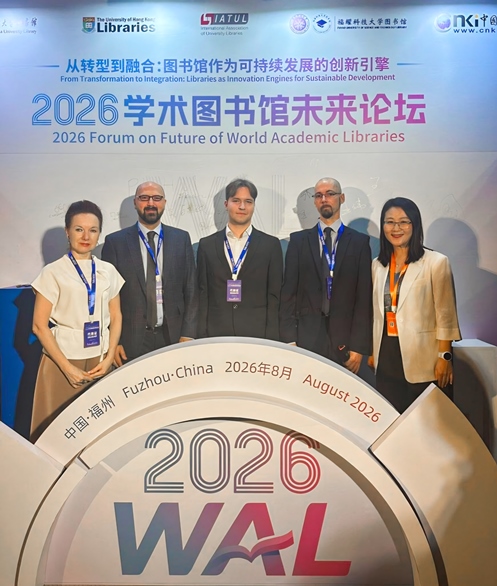 Форум WAL 2026
